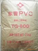 供應(yīng)東曹TG-800PVC粉