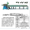 裁線機(jī)，電線電纜設(shè)備