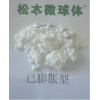 高分子發(fā)泡產(chǎn)品MFL-ONE