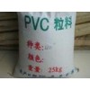 供應(yīng)PVC:齊魯石化QS-800F、SG7、S700、