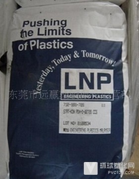 POM塑膠原料 耐磨注塑級(jí)POM工程塑料-美國(guó)LNP