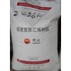 供應(yīng)LDPE  2426F  大慶石化