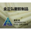 耐高溫PVDF 耐磨PVDF 聚偏二乙烯板/圓棒 高機(jī)械性能