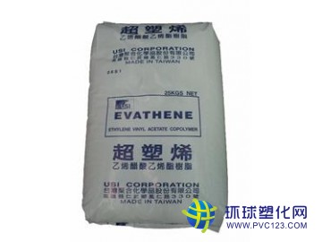 EVA塑膠粒 耐腐蝕性EVA塑膠粒 揚(yáng)子巴斯夫品牌 不吸水