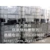 完全替代二辛酯DOP 質(zhì)量保證 價格優(yōu)惠