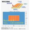 排球體育場地場地的尺寸、排球體育場地場地尺寸圖、排球體育場地