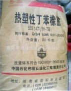 廠家推薦可樂麗SEBS SEBS 4055 耐老化性佳