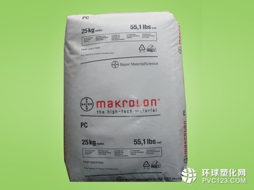 銷售德國(guó)拜耳PC塑膠原料廠家 進(jìn)口塑膠原料德國(guó)拜耳PC