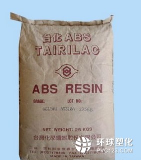 生產(chǎn)廠家供應(yīng)阻燃級(jí)原料  臺(tái)灣臺(tái)化ABS ANC120