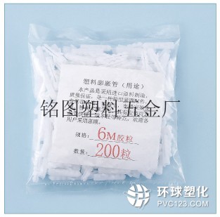 膨脹膠粒規(guī)格 畫框膨脹膠粒