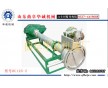 山東省中小型塑料再生產(chǎn)機(jī)械廠家  125單機(jī)