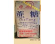 原廠小包裝藥用蔗糖 藥輔批件全國低價廠家直銷質(zhì)量特級