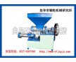 新型泡沫塑料顆粒機泡沫造粒機