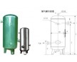 常熟空壓機儲氣罐|壓縮空氣儲氣罐|廠家直銷