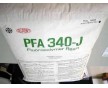 美國杜邦PFA 340-J 電線電纜專用塑料