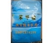 國(guó)產(chǎn)藥用滑石粉丨滑石粉500g 25kg丨金猴牌（藥輔有件）