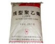 銷(xiāo)售塑料原料線(xiàn)性聚乙烯LLDPE