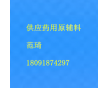 藥用級海藻酸鈉 資質(zhì)齊全的海藻酸鈉 小袋包裝有貨