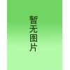 深圳供應(yīng)優(yōu)惠的水泥密封固化劑