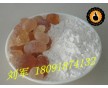 現(xiàn)貨供應(yīng)：阿拉伯膠原料藥，藥用阿拉伯膠，500g/袋起訂