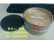 BLUE WAX 船牌333#脫模蠟 FK藍(lán)蠟