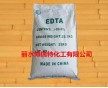 浙江麗水乙二胺四 EDTA價(jià)格