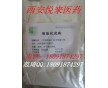 藥用級預(yù)膠化淀粉 制藥用預(yù)膠化淀粉 小起訂量500g