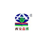 西安市鑫博安防技術有限公司