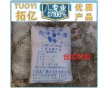 廠價(jià)直銷 桂花牌醫(yī)藥、化妝品用滑石粉  工業(yè)滑石粉