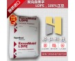 LDPE薄膜級 ?？松梨?65BW1