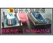 供應(yīng)塑膠浴盆模具 注塑模具