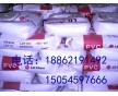 大量供應(yīng)PVC粉天津LG樂金TL-1000型聚氯乙烯價格可談