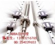 ABBA，THK,HIWIN,PMI,直線導軌，滾珠絲桿