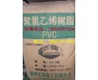 供應PVC粉德州實華SG-8聚氯乙烯