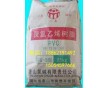 PVC粉供應(yīng)聚氯乙烯河北盛華SG-5型