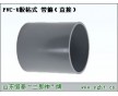 邯鄲pvc-u管材