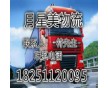 蘇州到西安物流公司18251120095快捷，省錢(qián)