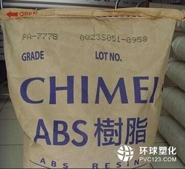 金佳ABS塑膠粒廠家 臺(tái)灣奇美 PA-777B