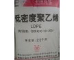 低密度聚乙烯 G812塑膠原料