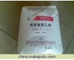 LLDPE 1I50A     注塑級 燕山石化