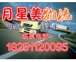 蘇州到銀川公路運(yùn)輸 18251120095