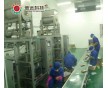 火鍋底料包裝機(jī)、火鍋底料生產(chǎn)線