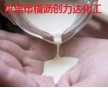 【精品】供應(yīng)全國(guó)硫化膠膠液 硫化乳膠膠液 硫化亞么膠