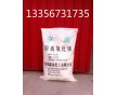 高純99.5%氧化鎂 食品氧化鎂 醫(yī)藥氧化鎂 化學(xué)純氧化鎂