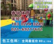 無錫幼兒園EPDM塑膠地坪鋪設(shè)