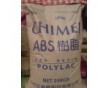 ABS臺(tái)灣奇美PA-709S專業(yè)安全帽材料