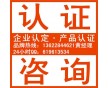 辦理重合同守信用企業(yè)證書