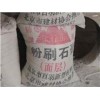 邯鄲外墻膩子生產(chǎn)商，粉刷石膏供應批發(fā)【白羽建材】產(chǎn)品頂呱呱！