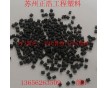 供應(yīng)20%玻璃纖維增強(qiáng)PPS（PPS＋20%GF）：耐高溫，高光澤，高流動(dòng)