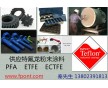 PFA噴涂粉；ETFE噴涂粉；ECTFE噴涂粉,ETFE滾涂粉,特氟龍噴涂粉